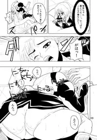 (COMIC1☆4) [Kancho Hatto (Wakatsuki)] Kanpai Make Love (Dream C Club) [Digital]