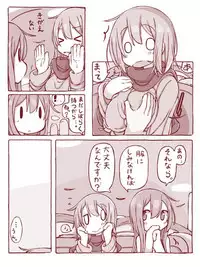 [sen] Senshi to Mahoutsukai