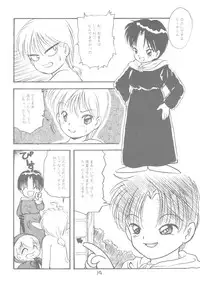 Little Red (Akazukin Cha Cha)