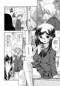 COMIC 0EX Vol. 15 2009-03