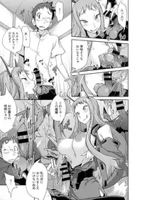 [Kotoyoshi Yumisuke] Hyakka Nyuuran ~UZUME~