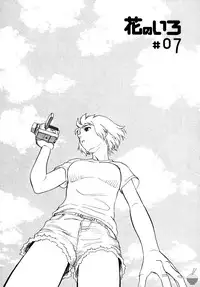 [Suehirogari] Hana no Iro Ch. 1-9 [English] [Soba-Scans]