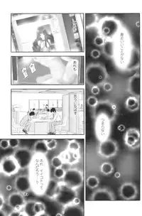 Action Pizazz 2008-12