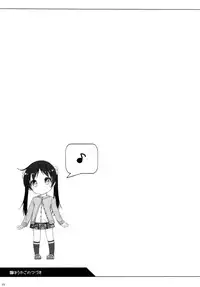 (COMITIA107) [kuma-puro (Shouji Ayumu)] Houkago no Tsuzuki