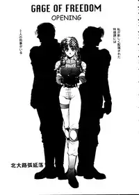 [Anthology] Girl's Parade 99 Cut 4 (Various)