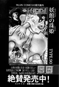 COMIC MILF 2016-12 Vol. 33