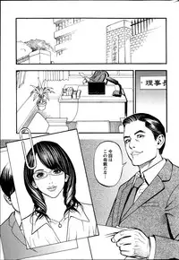 Action Pizazz Kiwami 2014-03