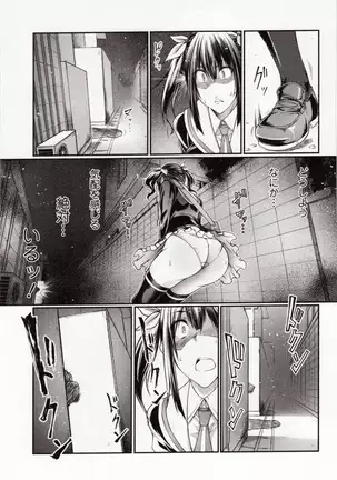 Kemono DIRECT 4 （MD komikkusu NEO）komikku - adaruto，20161027