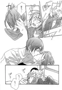 [Misui (Nao)] Virgin in the pool (Free!)