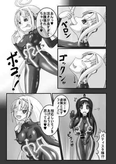 Kyomu ni Ochiru Shoujo-tachi