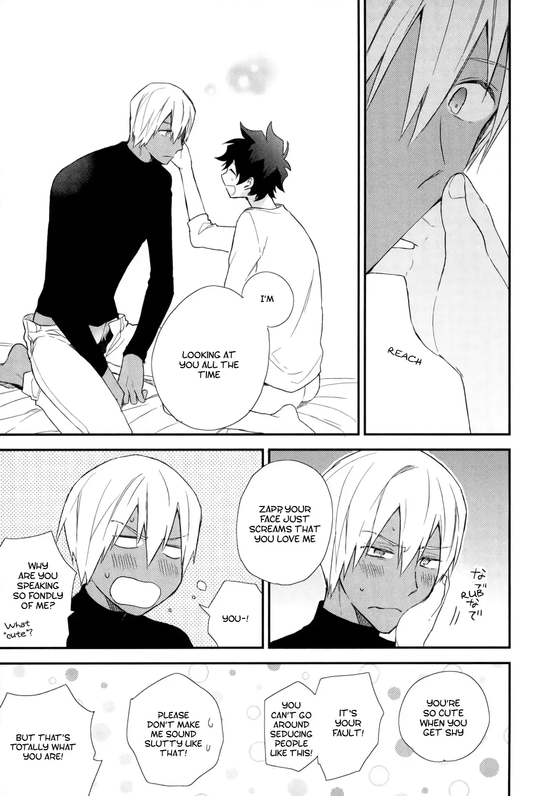 Konya wa Ano ko to Drive Date