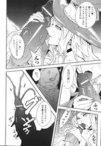 [Tokisana] Limit Break