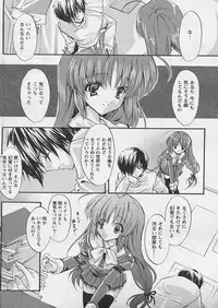 COMIC Papipo 2005-04