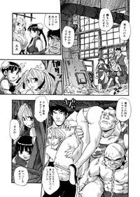 [Kirara Moe] Mitsubitashi -Nyuuwaku no Toriko-