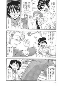 [Ryoumoto Hatsumi] Momo-Pan