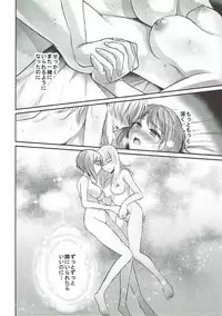 (C92) [Tetsukazuno Ao. (Emilio)] Sake wa Nondemo (Girls und Panzer)