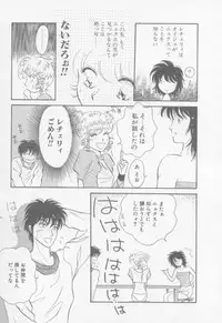 [Arou Rei] VIVID FANTASY