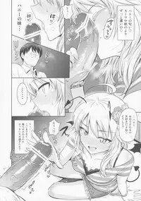 (MarionetteAngel2013)	[PLANT (Tsurui)] Oshiete MY HONEY (THE IDOLM@STER)