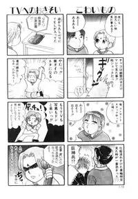 Comic Lemon Club 1997-08