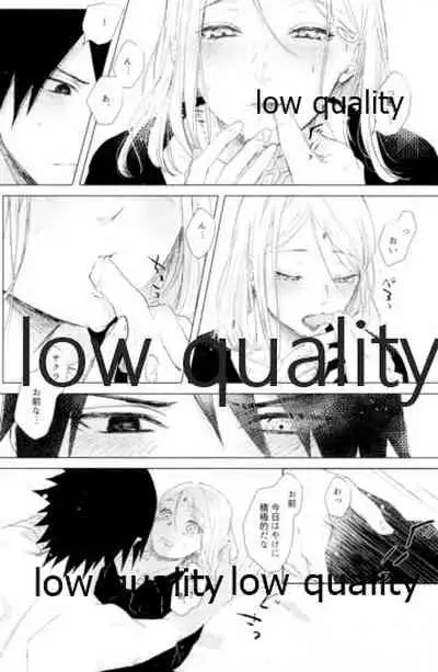 (Zennin Shuuketsu 12) [marsh. (Suzu)] Ao Akua (Naruto)