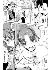 COMIC Megastore-H 2010-07