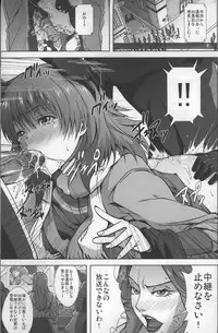 (C80) [Kamoro-Sa-Z (Oobanburumai, Migiyori)] DRAGON & ROSE (TIGER & BUNNY)