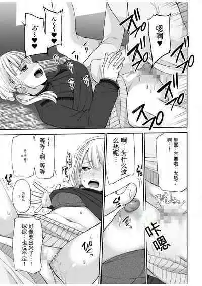 「不要...不要进来太多...」〜冷酷攻略系的青梅竹马和义兄妹〜SEX〜【18禁】 1-10【GPT翻译】