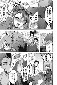 [Emua] Strike Zone Vol.1