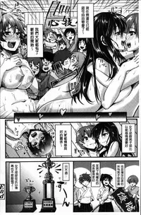 [Guglielmo] Shishunki Marudashi! [Chinese]