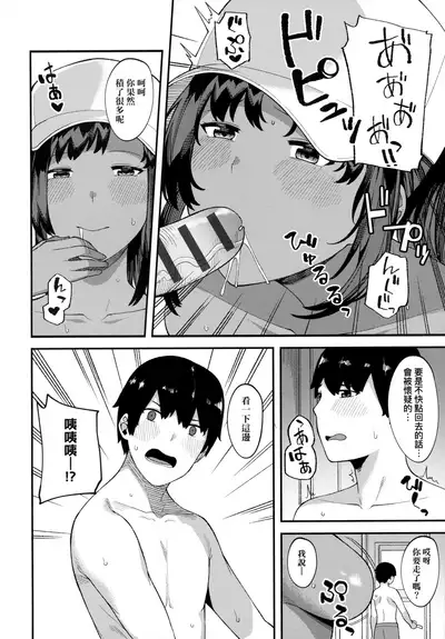 CHOCO x LOVE | CHOCO x LOVE