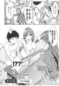 [Emua] Offline Game Vol.6