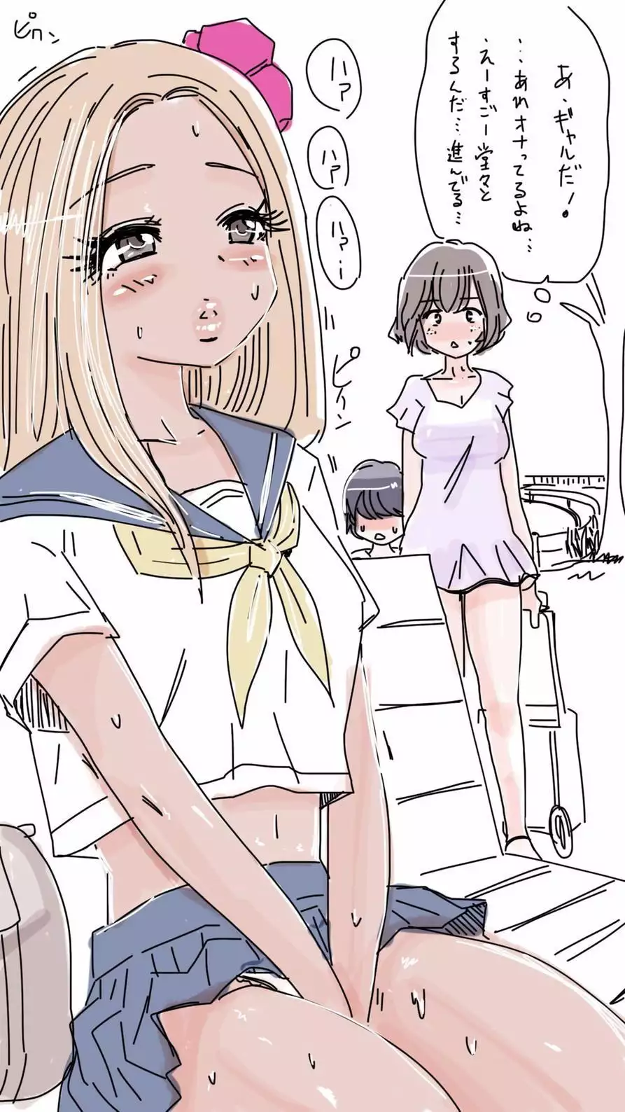 Onaco-chan no Enikki