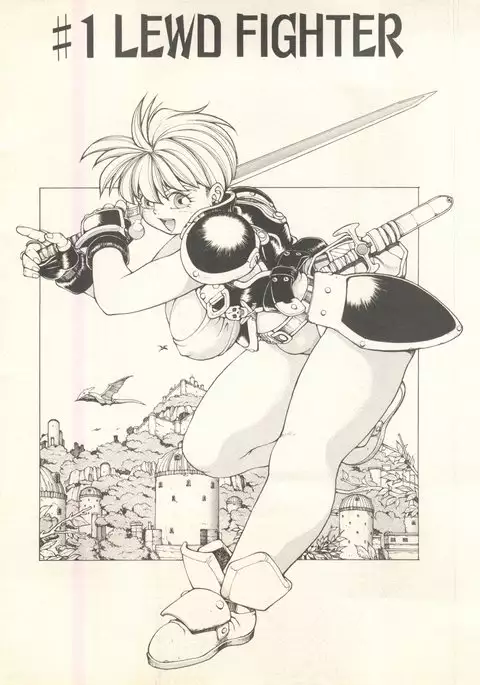 Spunky Knight Extreme 1