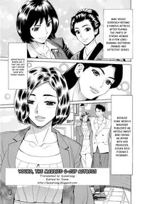 [Makibe Kataru] Inran Seifuku Hame Nikki [English] [Kusanyagi]