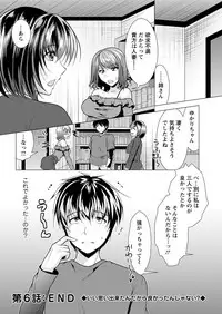 Action Pizazz 2018-12 [Digital]