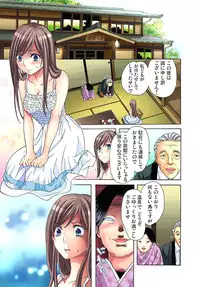 [Aikawa An] Sadogashima ~Choukyou Muhou Chitai 1 [Digital]