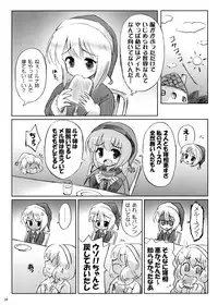 [54BURGER (Marugoshi)] IDOLMASTER (Touhou Project)