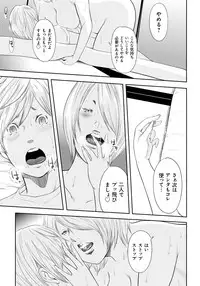 [Mitarai Yuuki] Ikanishite Haha wa Onna o Kaihou Shitaka 2 [Digital]