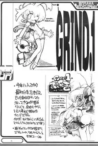 (C58) [Enmaya (Bob R)] GrinD spp. Trim (Various)