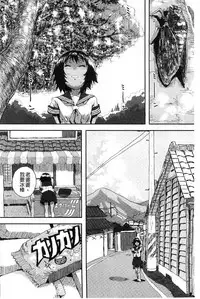 [Ponsuke] Namaiki Shojo [Chinese]