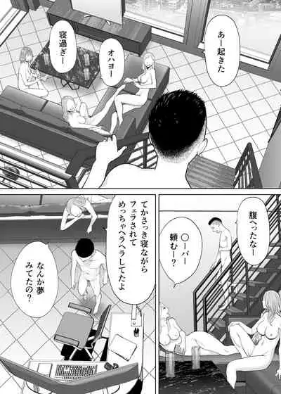 Karami Zakari Bangaihen