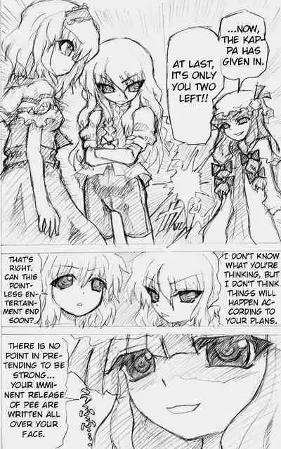 Matashita Shinsui P Zubunureeshon 3