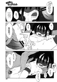 COMIC Megastore 2013-01