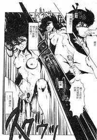 [Maboroshi Chouji] Shikou Sakugo [Chinese]