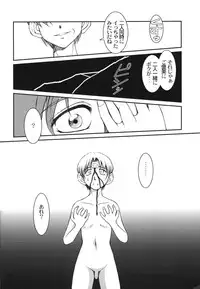 (C68) [CIRCLE OUTERWORLD (Chiba Shuusaku)] Midgard <man> (Ah! My Goddess)