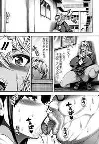 [Taihei Tengoku] Nakadashi 100-nin Dekiru kana