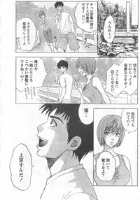 Monthly Vitaman 2006-09