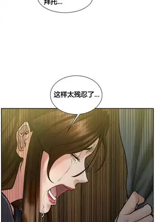 岳母家的刺激生活 1-17