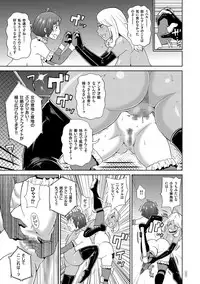 [John K. Pe-ta] Monzetsu Freestyle [Digital]