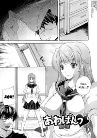 [Nanase Mizuho] Aneman Ch.1-6 [English] [biribiri]